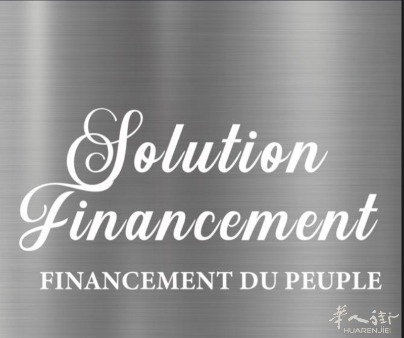 Solution Financement 四方贷款公司