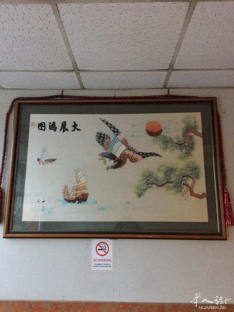 二手刺绣画出售