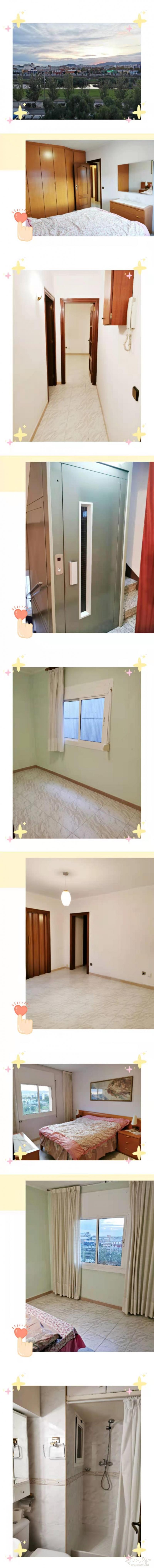 巴塞整租，Santa Coloma 区
