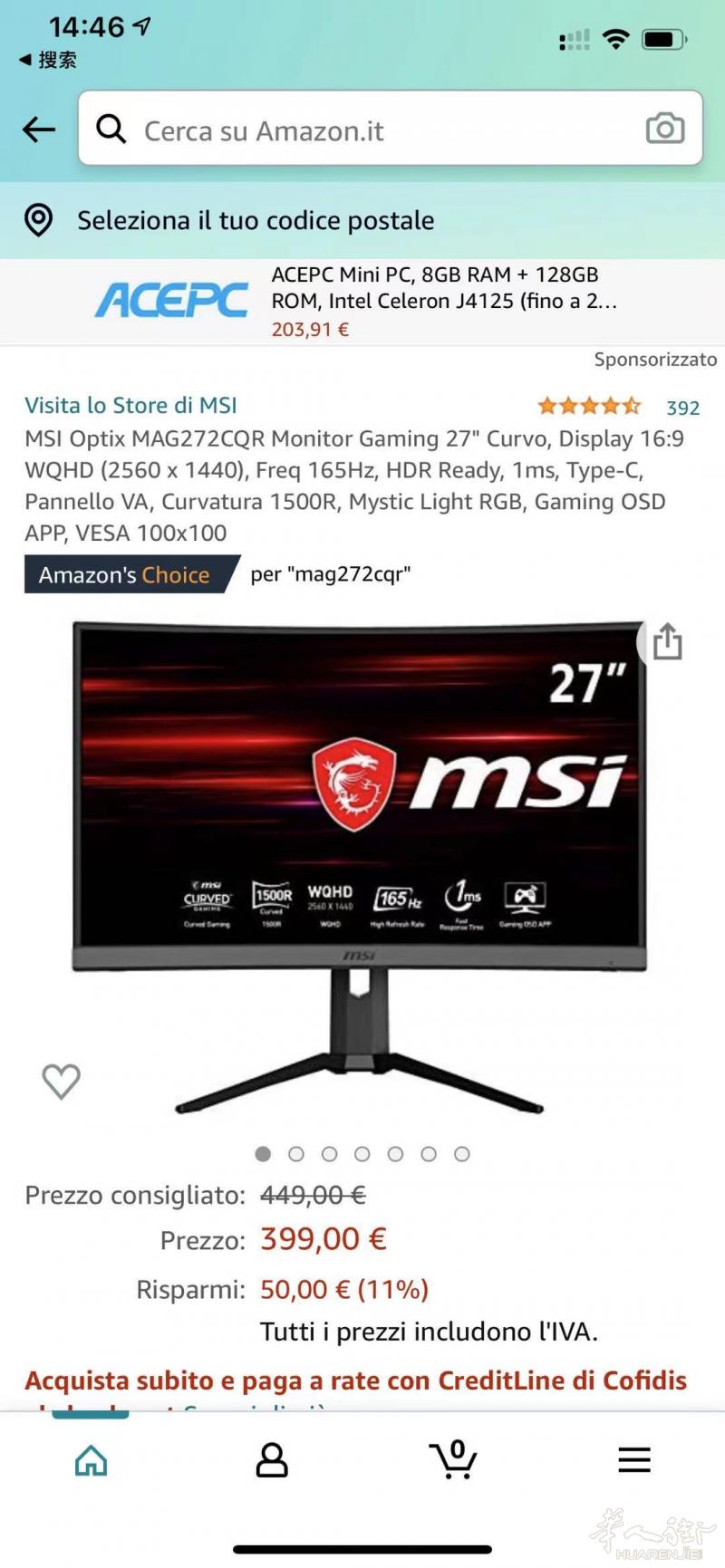 ✅✅青蛙3C科技✅✅ 全新 Msi 2K 165Hz 曲面屏幕