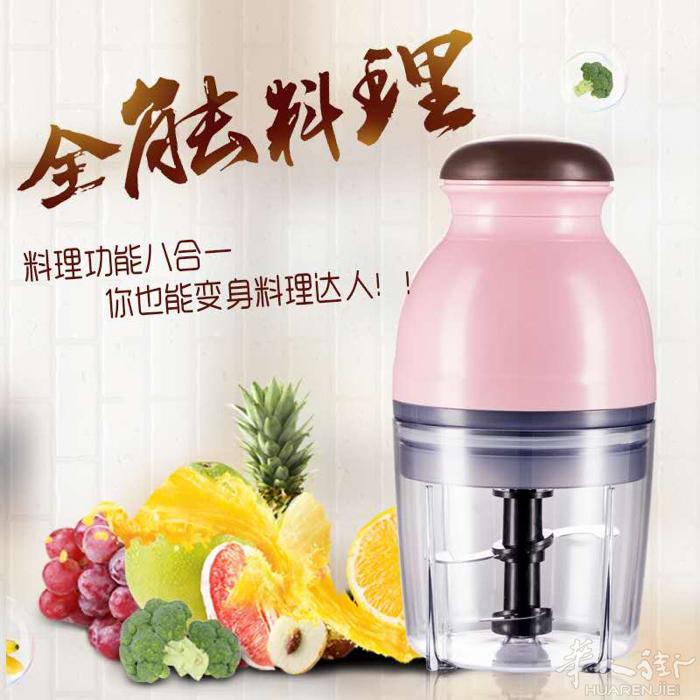 米兰现货   35欧 家用料理机多功能电动婴儿宝宝搅拌辅食机果汁豆浆绞肉水果榨汁
