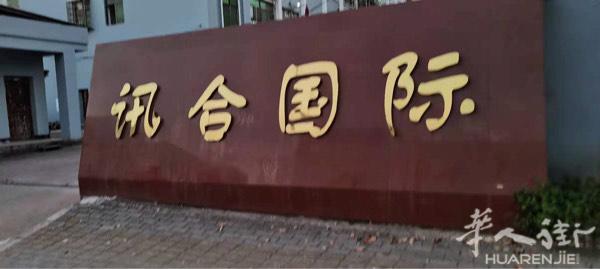中国义乌到奥地利铁路，快递，空派，海运，