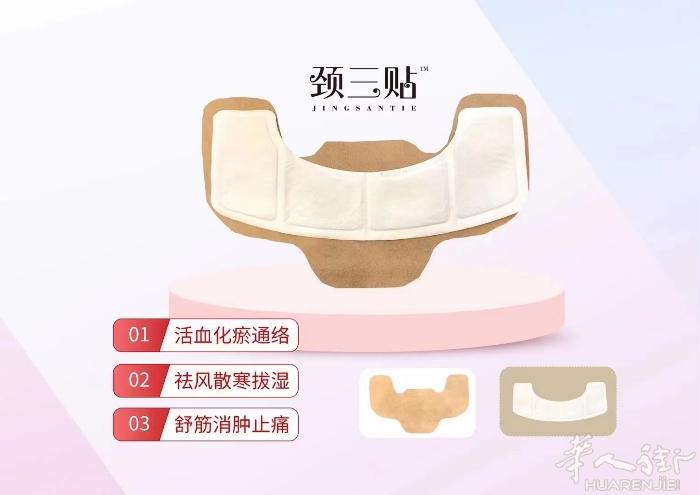 颠覆市场认知的爆品！立竿见影效果的爆品！独一无二的人体工程学设计，独一无二的疗效