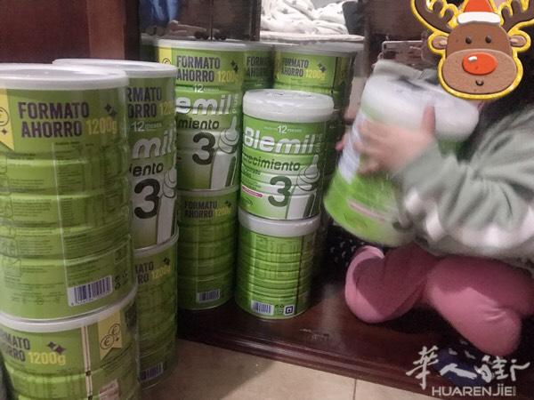 ￼奶粉转让！800g两罐25€（保质期到2022年
