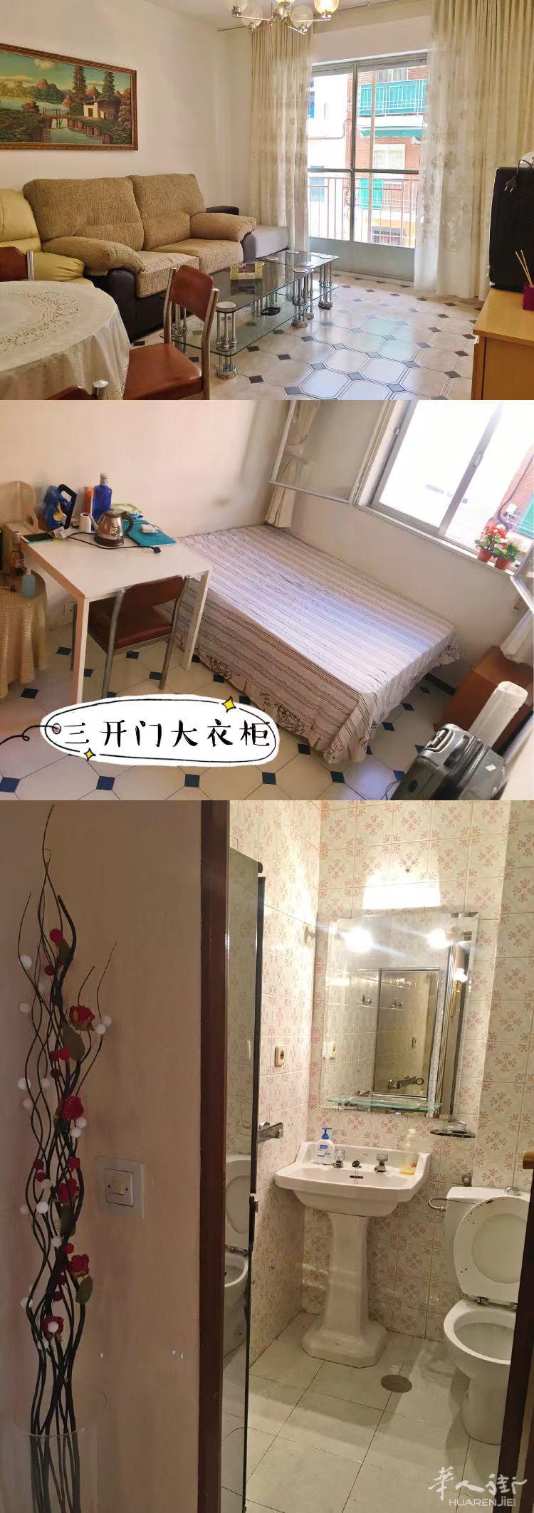 马德里三号线villaverde bajo单间出租，,,,,
