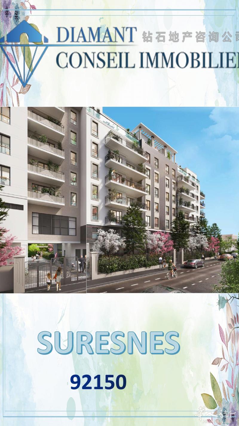 钻石地产 | (已售罄)92省Suresnes新房,自然和建筑的完美调和