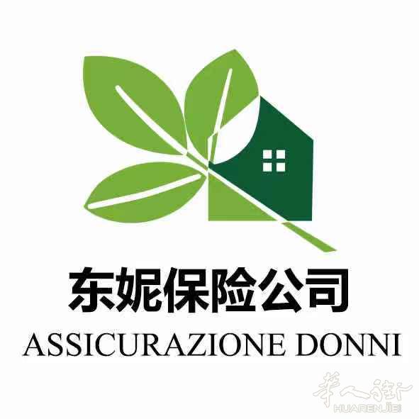 东妮保险公司 TORINO分公司 开业了！！！