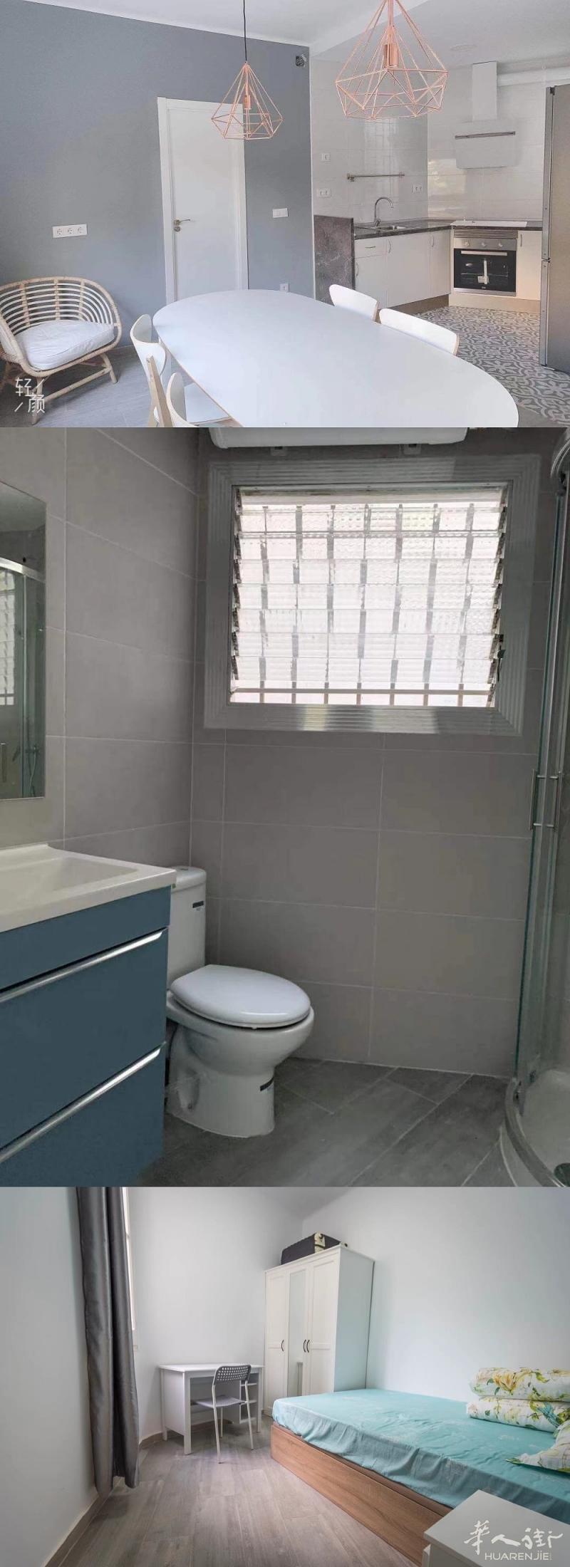 巴塞单间出租aaa