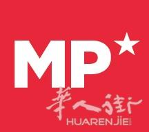 中汇文具——中诚可靠，汇心创造！