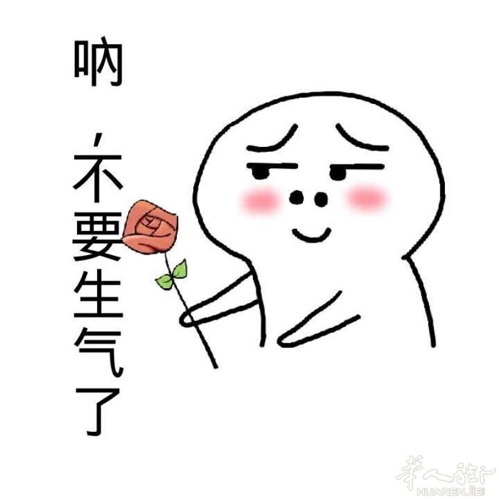 希望在这里找到一个合适的对象，要求是南方人。
