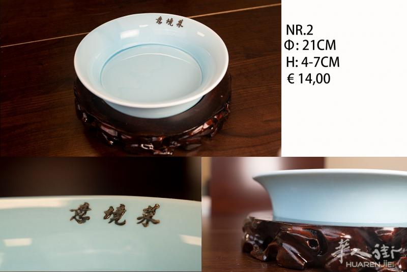 出售全新中式餐具