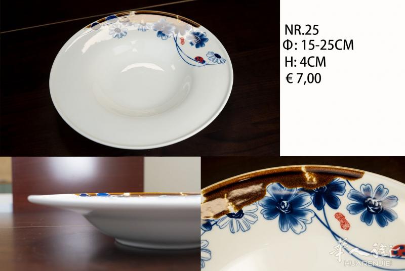 出售全新中式餐具