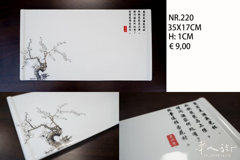 出售全新中式餐具