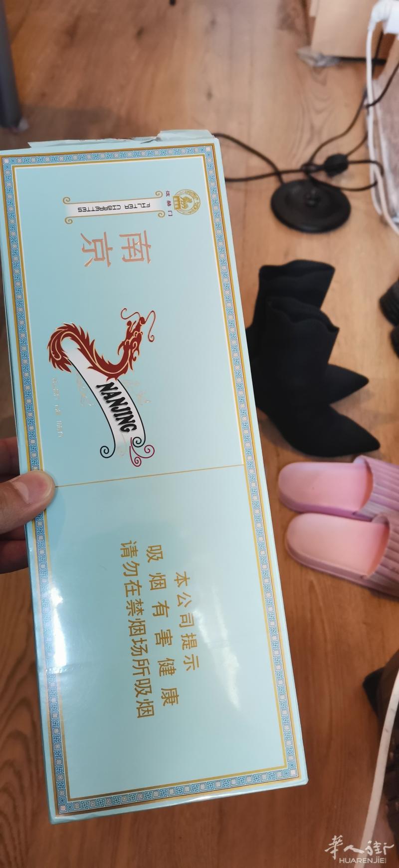 戒烟 出煊赫门1条