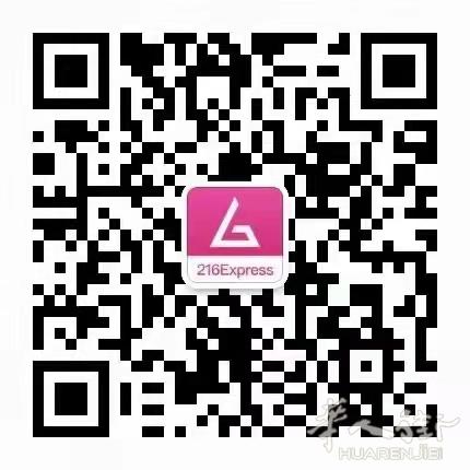 216诚邀更多商家入驻平台,让客户足不出户,也可在家购买你的产品以及服务 !!!