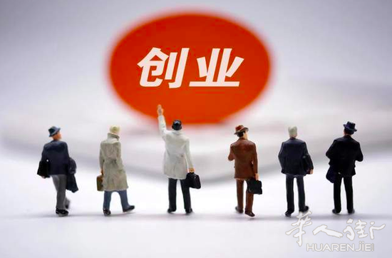 中文学校商铺转让