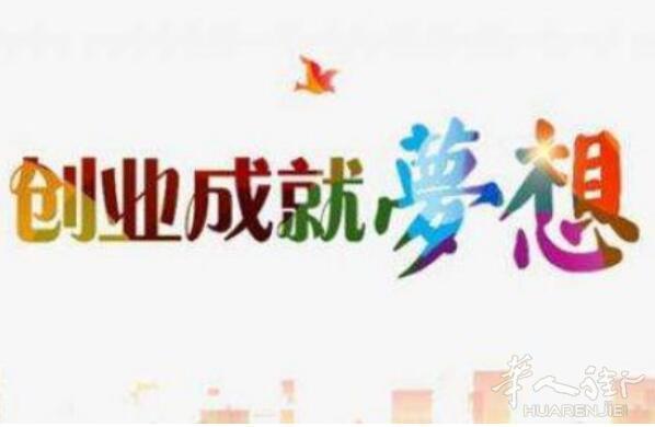 学校转让