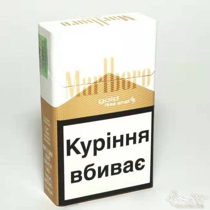 欧洲正品税后兄弟不要在抽假烟了