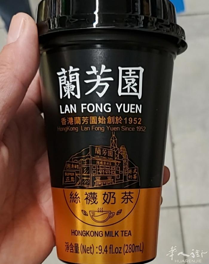 兰芳圆丝袜奶茶，旺仔牛奶，日本牛奶咖啡拿铁乳茶等各种口味的乳茶饮料到货还可参与免
