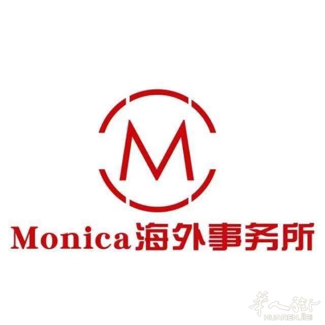 帮忙办理各类居留，更换护照，公司做账，各类文件公证认证