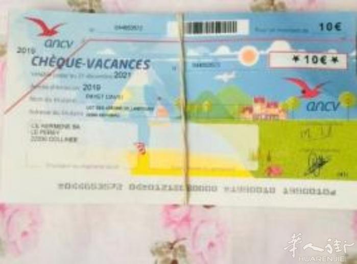 收购旅游支票（cheque vacances）需要5k-1w以上，咨询电话075