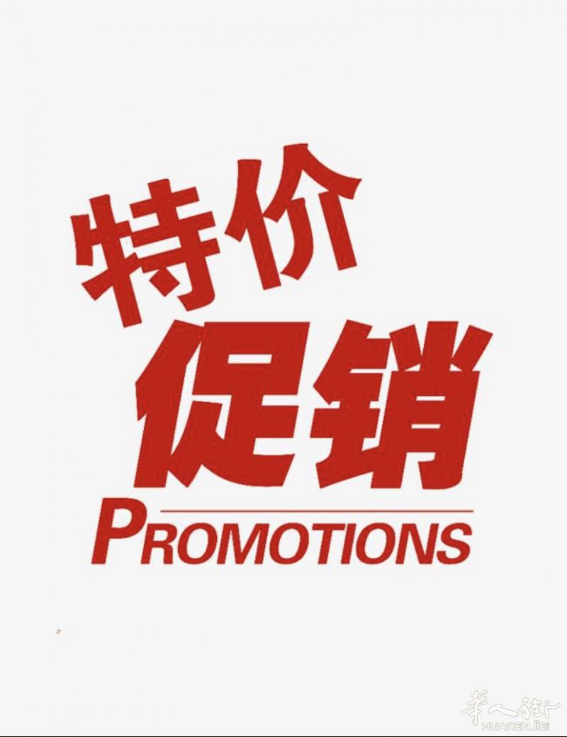 特价国际物流。拼口碑和服务★价格实惠 家具/普货/敏感货都可运★