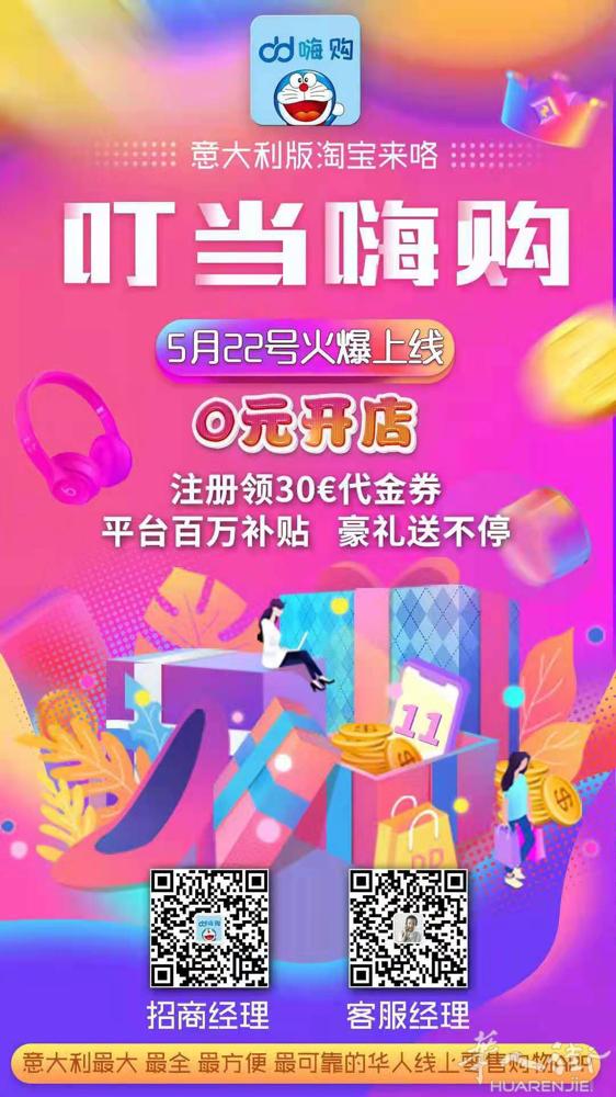 📢 实体店-微商📱 还在被疫情困扰？-没资金-开店难-没人脉-没资源...该
