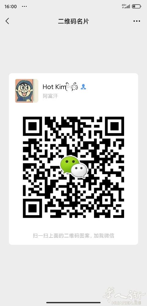 本人95年  无房无车 没有安全感   只有颗结婚的心