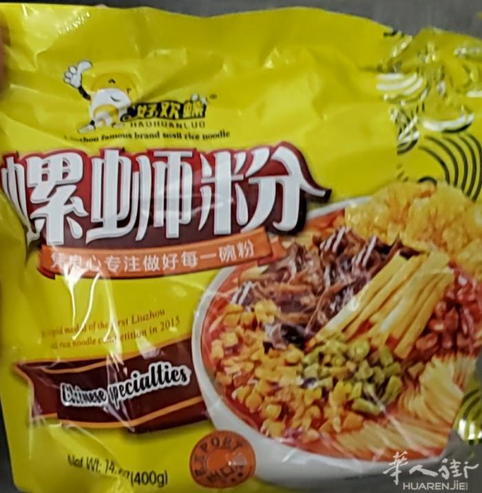 好欢螺螺蛳粉促销 好欢螺加量黄包螺蛳粉买一送一不参与任何优惠，5.9€/2p,好