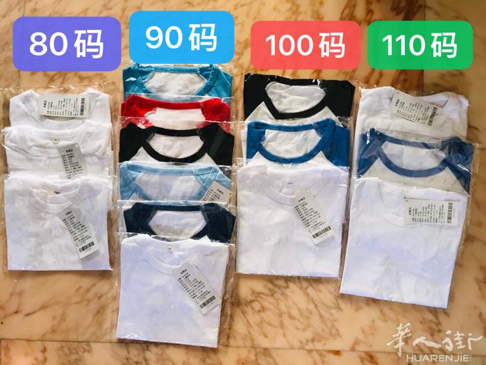 现货不多了     号码如图  儿童纯棉纯色短袖T恤 来图印制9欧一件