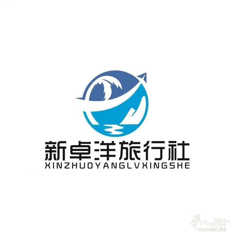 靓号，你需要不