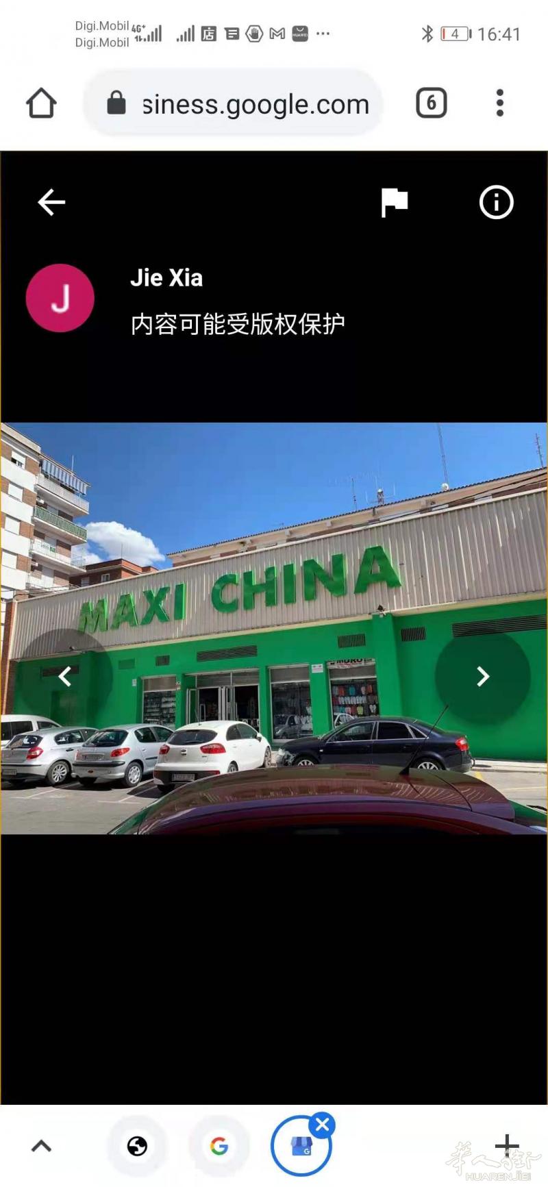 马德里郊区大型百元店转让