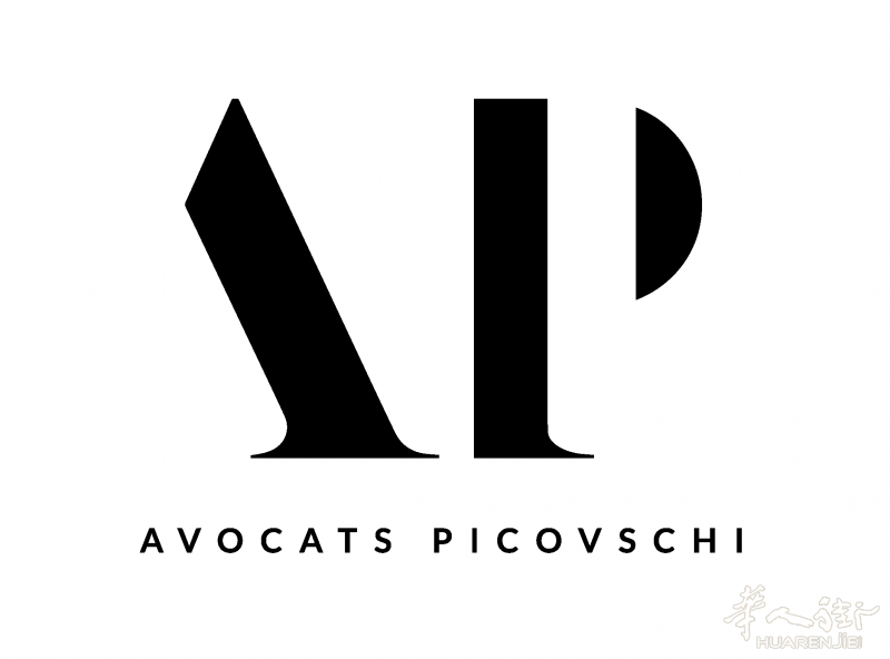 法国PICOVSCHI（奥鹏）律师事务所