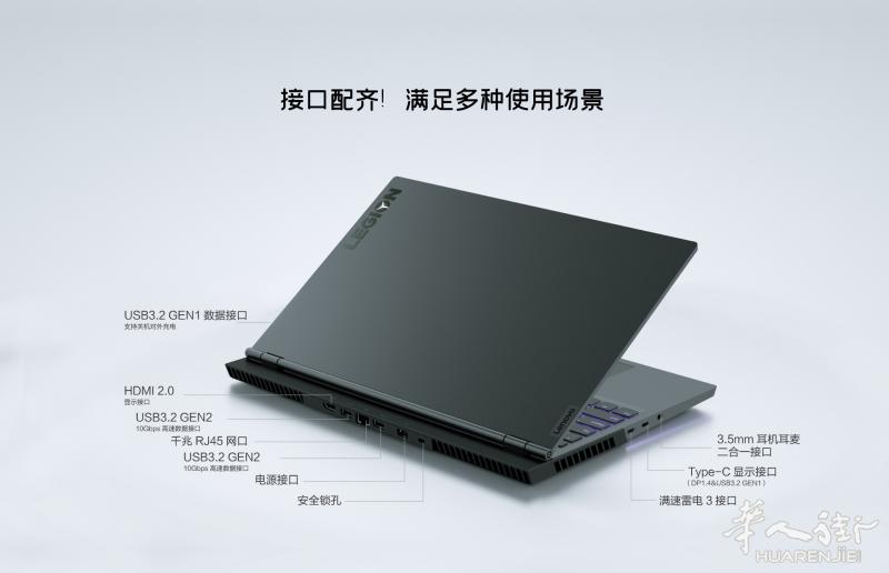 ✅✅青蛙电脑✅✅ Legion 7 拯救者Y9000K 意大利行货