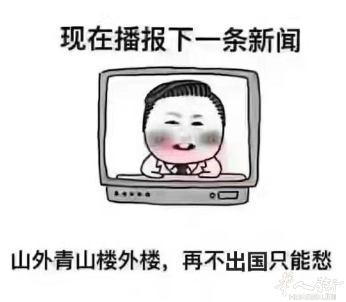 专业欧洲签证，不管拒签的，有没有申请过的，统统搞定。快速便捷，使馆关系，拒签有赔