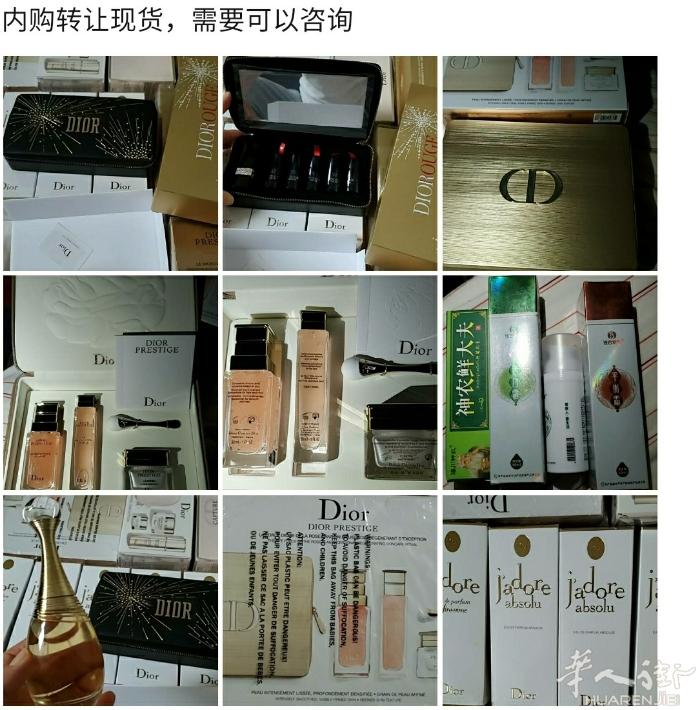 口红套装，护肤组合面霜已售完，只有香水咨询微信cjsxzcg129