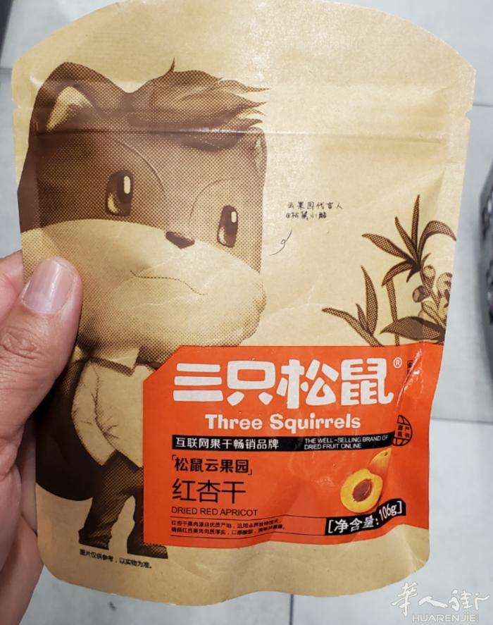 各种果干果脯 重要通知:优惠大幅调整，以菜单实际调整为准 5月20日起小巴黎30