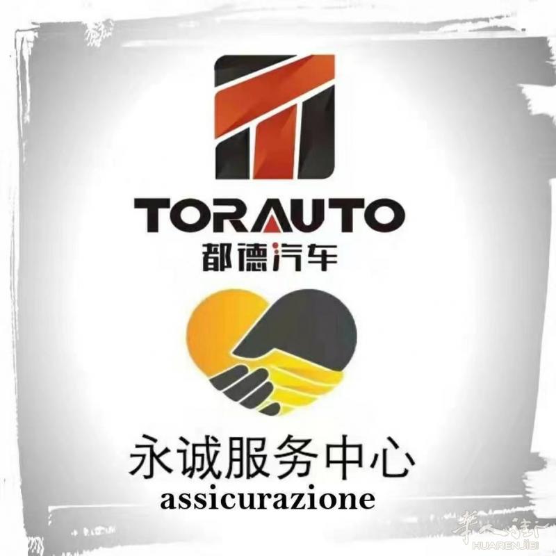 永城保险PRATO分部