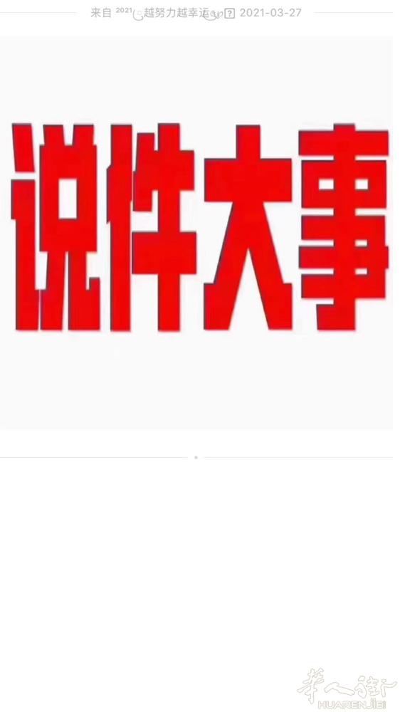 专业办理欧洲签证.不管你是什么情况的人.本人都可以办理.另外本人长期居留想卖段.
