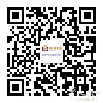 易多客快递77省店，1公斤起上门取件，多条线路可邮寄，总有一条适合你