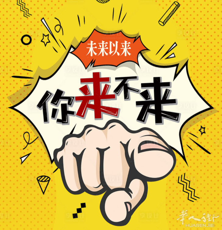 米兰-米乐玩具诚聘销售助理 一名
