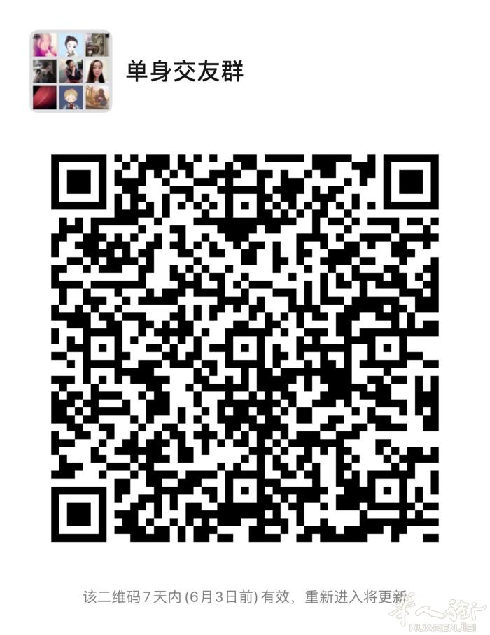 无期征婚