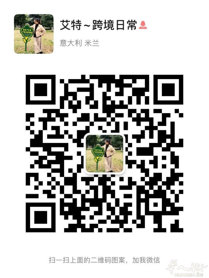 618拼邮拼单到米兰，普货13欧一公斤，一次性满100欧意大利境内包邮，有需要的