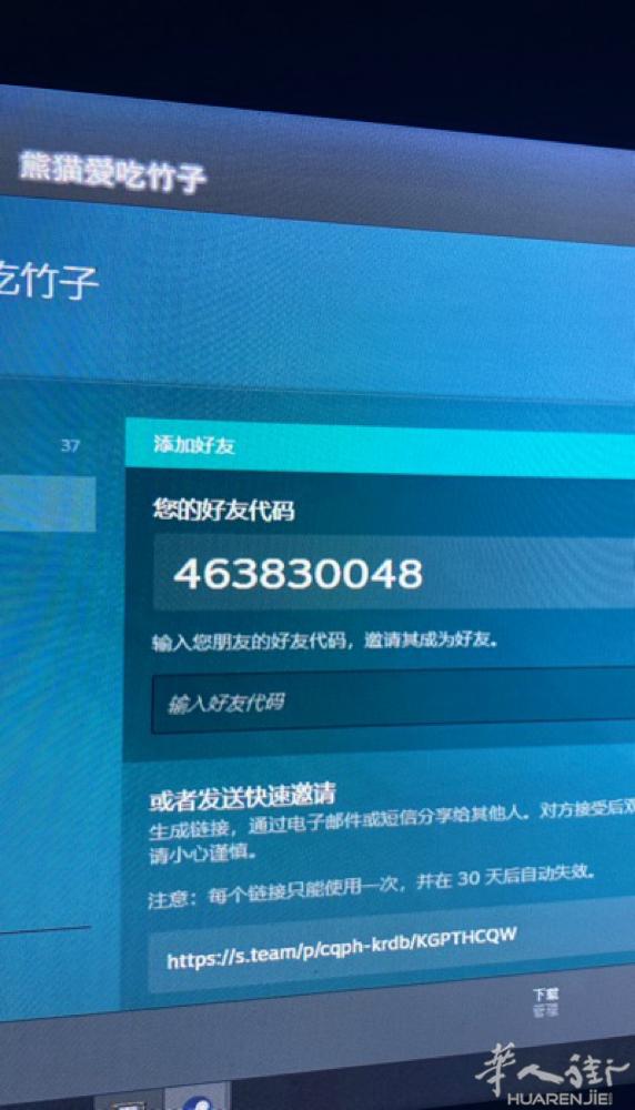 找小伙伴玩pubg（端游） 匹配 竞技都可以