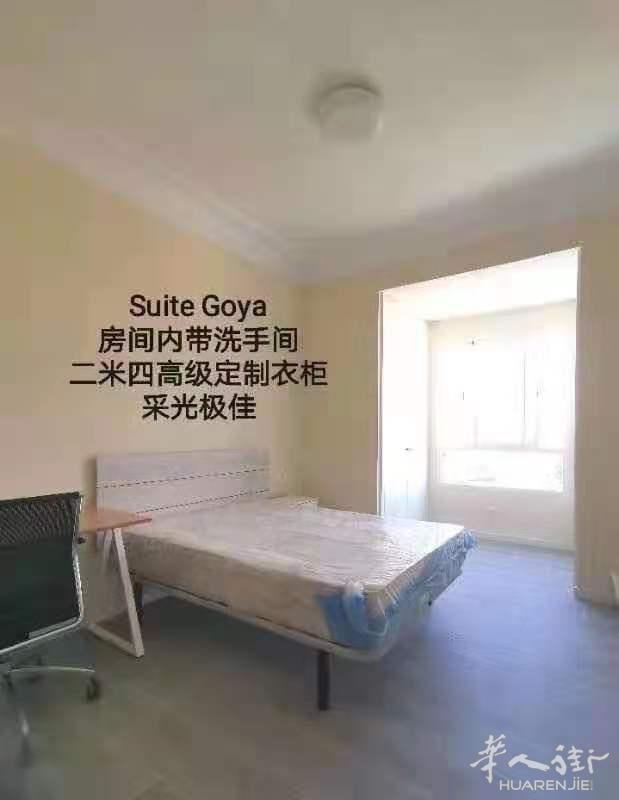 2/5号线Ventas大床房500