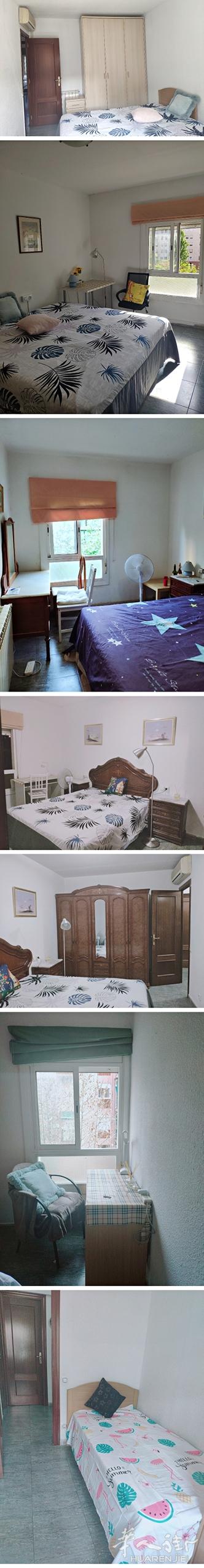 巴塞2个单间uab