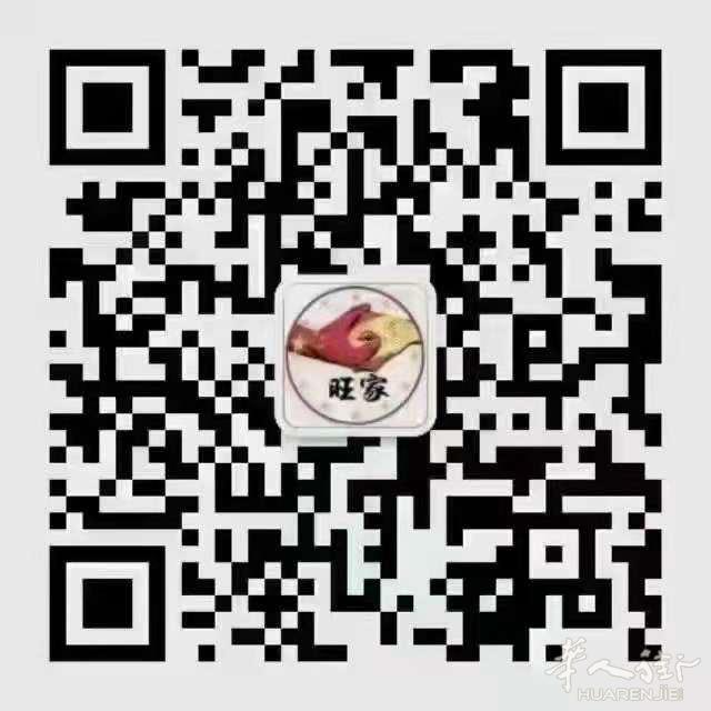 Valleca单身公寓600整租