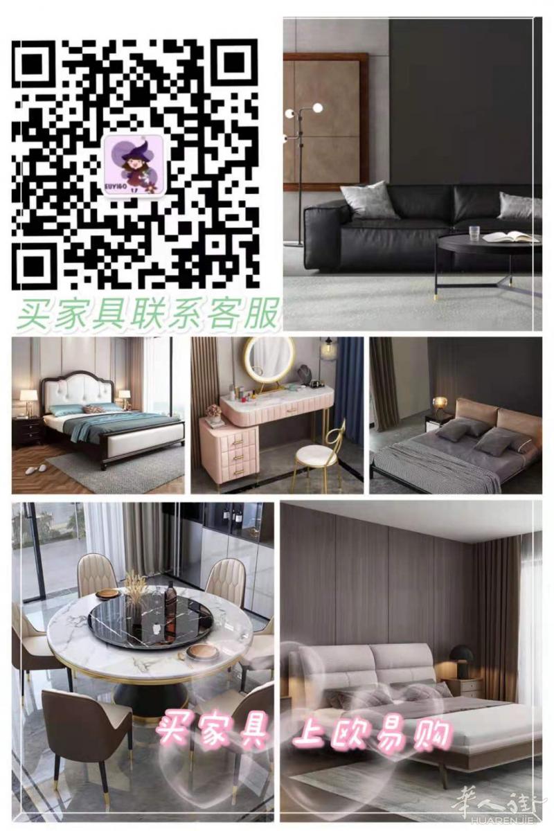 西班牙法国意大利欧洲买家具 就上欧易购 商务办公轻奢极简咖啡奶茶店装修风格