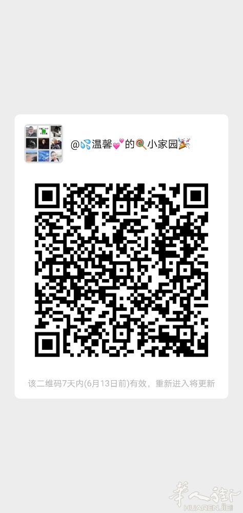 意大利交友