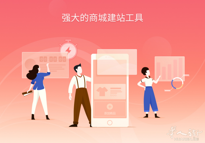 专业定制(或自助)网站/购物商城/小程序 PC+手机+微信一站三端让卖货更简单